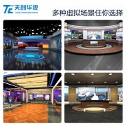 <b>这也是很多用户选择搭建虚拟演播室的原因</b>