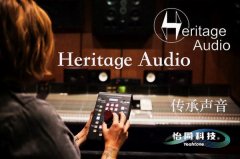 更多的音频设备厂商开始对上世纪的经典设备进