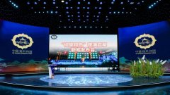 <b>发布会同步揭晓《何堂月色》主题曲</b>