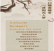 每一步都凝聚着成员的热情与才华