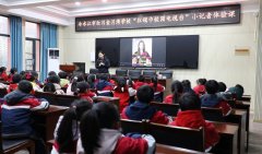 <b>持续打造具有影响力的校园融媒体平台</b>