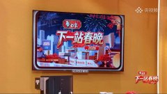 而追觅AI电视V3000是用硬核科技