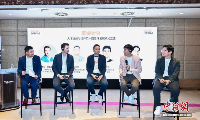 北京论坛：胡安·弗洛里特强调最好的培训就是比