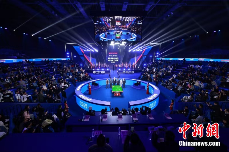 国际台球盛宴启幕 384名高手齐聚杭州争夺冠军