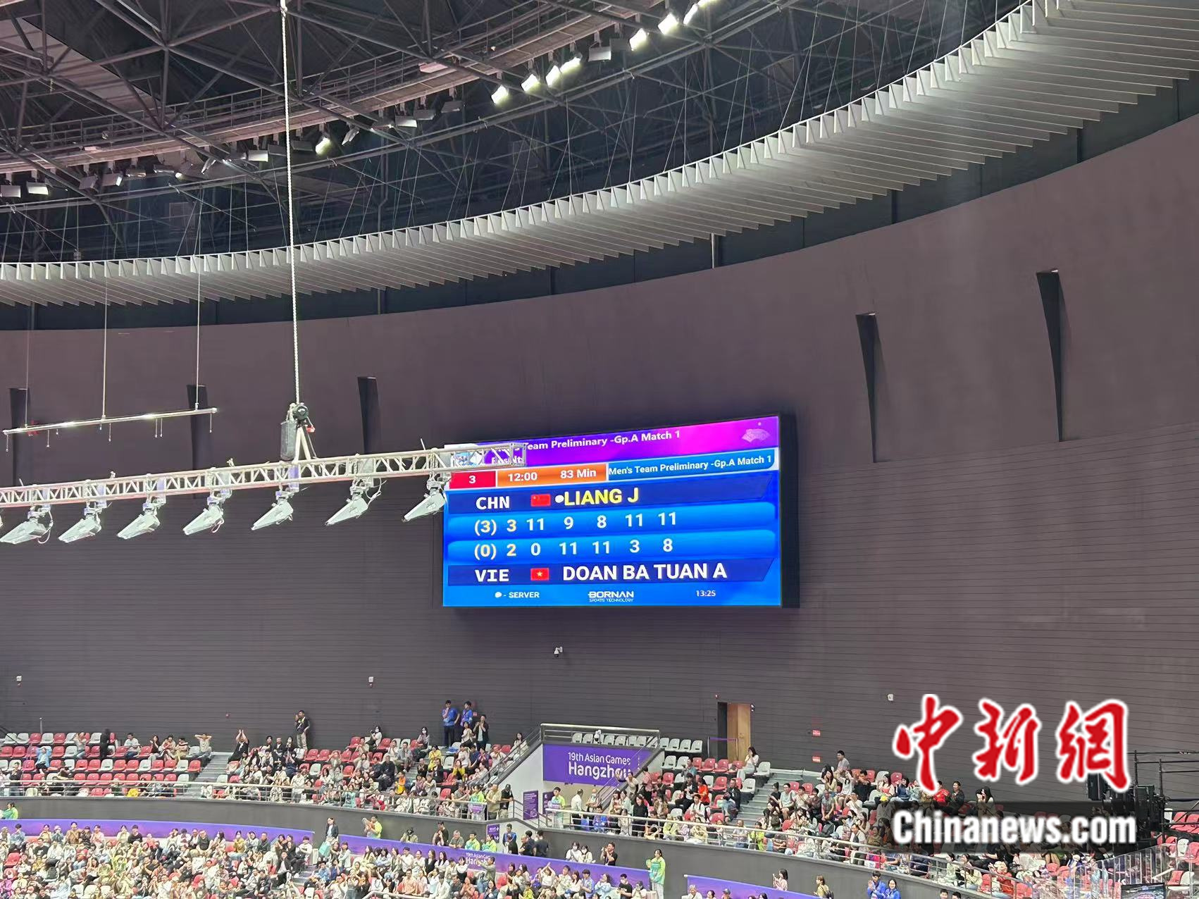 杭州亚运会乒乓球男团首战告捷 中国队3-0力克越