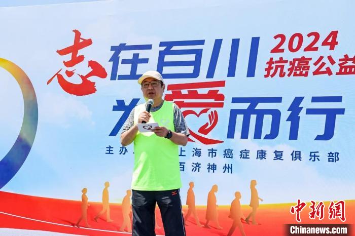 百川同行：癌症患者与志愿者共走健康之路